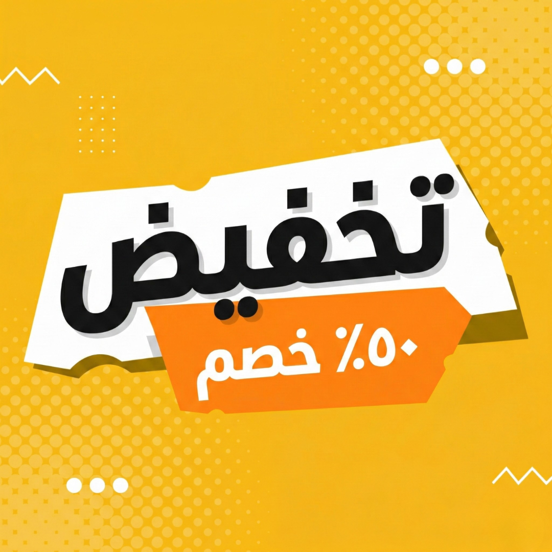 Urban Spider thick Sweatshirt- Beige